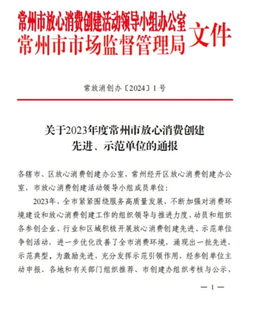 屏幕截图 2024-05-20 100354.png