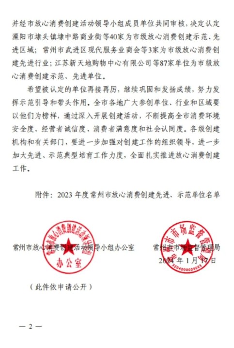 屏幕截图 2024-05-20 100403.png